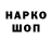 Кетамин VHQ slonikdambo