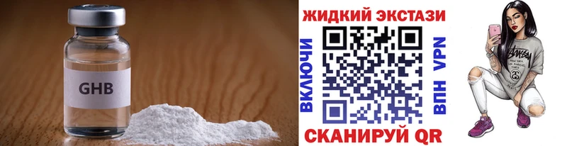 Бутират BDO 33%  MEGA сайт  Ишимбай 