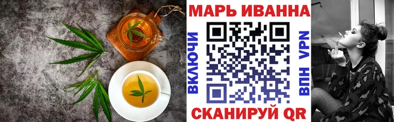 Печенье с ТГК конопля Ишимбай