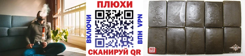 ГАШИШ Cannabis Ишимбай