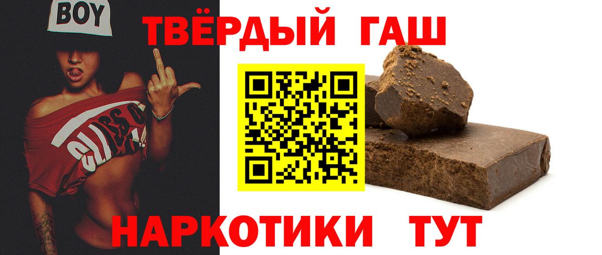 ГАШ Cannabis Ишимбай