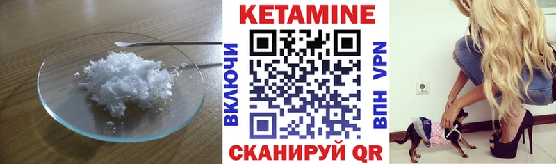 Кетамин VHQ  MEGA ТОР  Ишимбай 