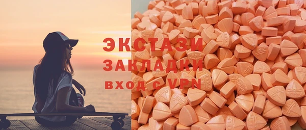 2c-b Ступино