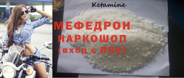 2c-b Ступино