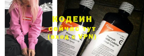 2c-b Ступино