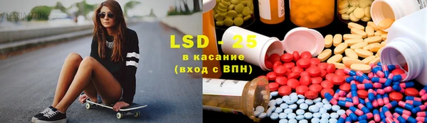 2c-b Ступино
