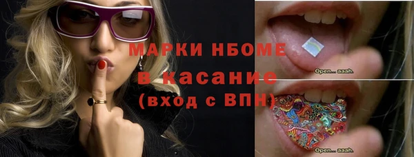 2c-b Ступино