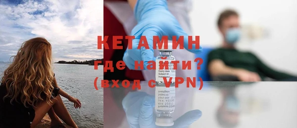 кокаин VHQ Абинск