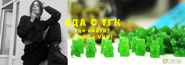 сатива Абаза