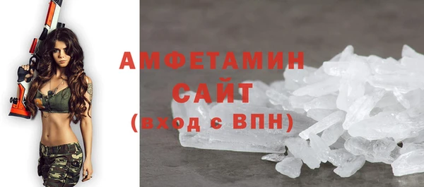 сатива Абаза