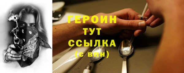 кокаин Строитель