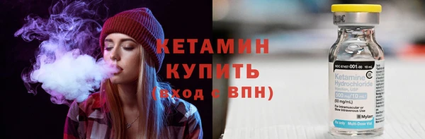 кокаин VHQ Абинск