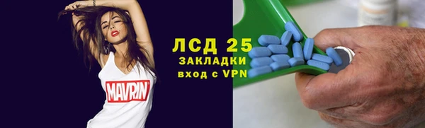наркотики Кадников