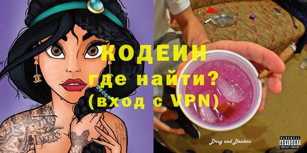 2c-b Ступино