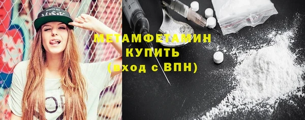 каннабис Струнино