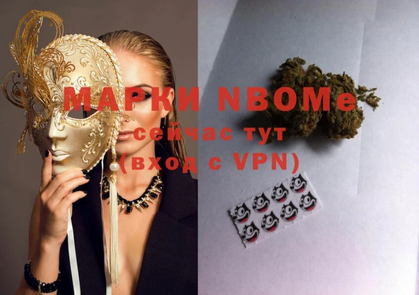 каннабис Струнино