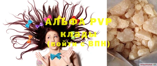 кокаин Строитель