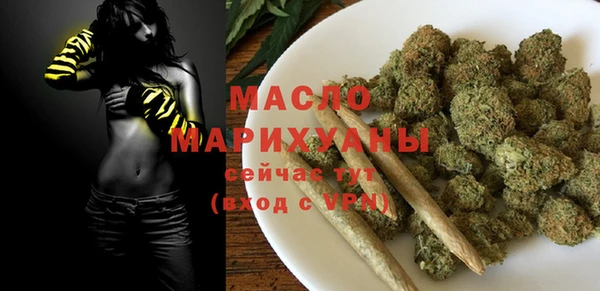 кокаин Строитель