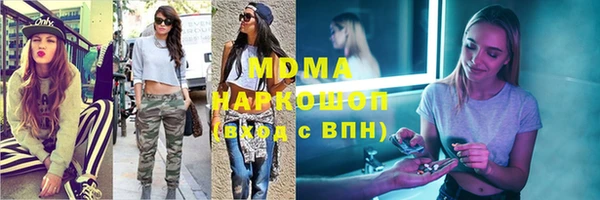 сатива Абаза