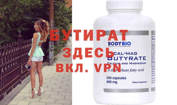 каннабис Струнино