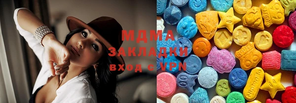 ГАЛЛЮЦИНОГЕННЫЕ ГРИБЫ Абдулино
