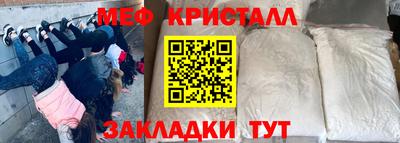 прущие грибы Комсомольск-на-Амуре