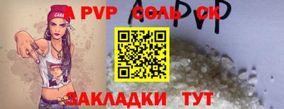 прущие грибы Комсомольск-на-Амуре
