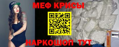 дживик Краснодар