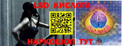 дживик Краснодар