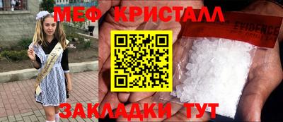 синтетический гашиш Краснознаменск