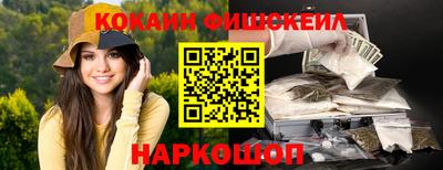 синтетический гашиш Краснознаменск