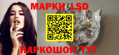 синтетический гашиш Краснознаменск