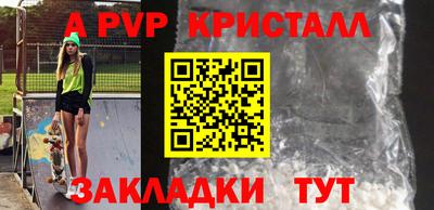 синтетический гашиш Краснознаменск