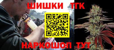 синтетический гашиш Краснознаменск