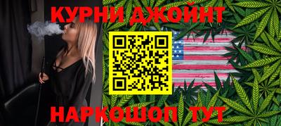прущие грибы Комсомольск-на-Амуре