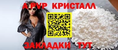 синтетический гашиш Краснознаменск