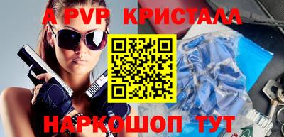 дживик Краснодар