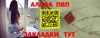 прущие грибы Комсомольск-на-Амуре