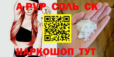 прущие грибы Комсомольск-на-Амуре