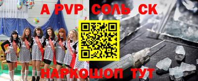 2c-b Коммунар