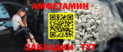 дживик Краснодар