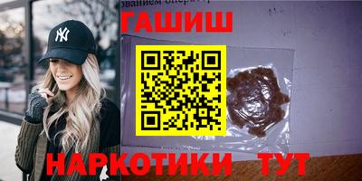 синтетический гашиш Краснознаменск