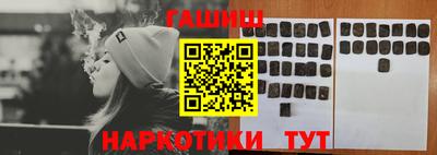 прущие грибы Комсомольск-на-Амуре