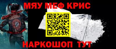 прущие грибы Комсомольск-на-Амуре