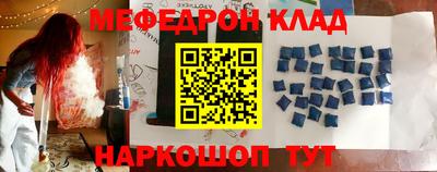 дживик Краснодар
