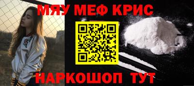 мет Конаково