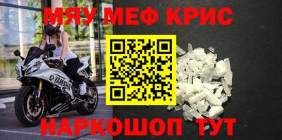 мет Конаково