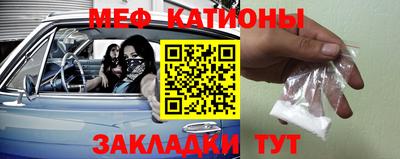 мет Конаково