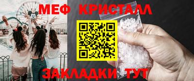 мет Конаково