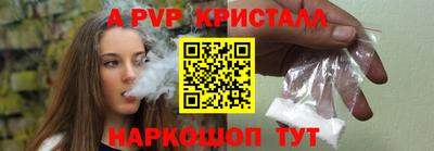 дживик Краснодар